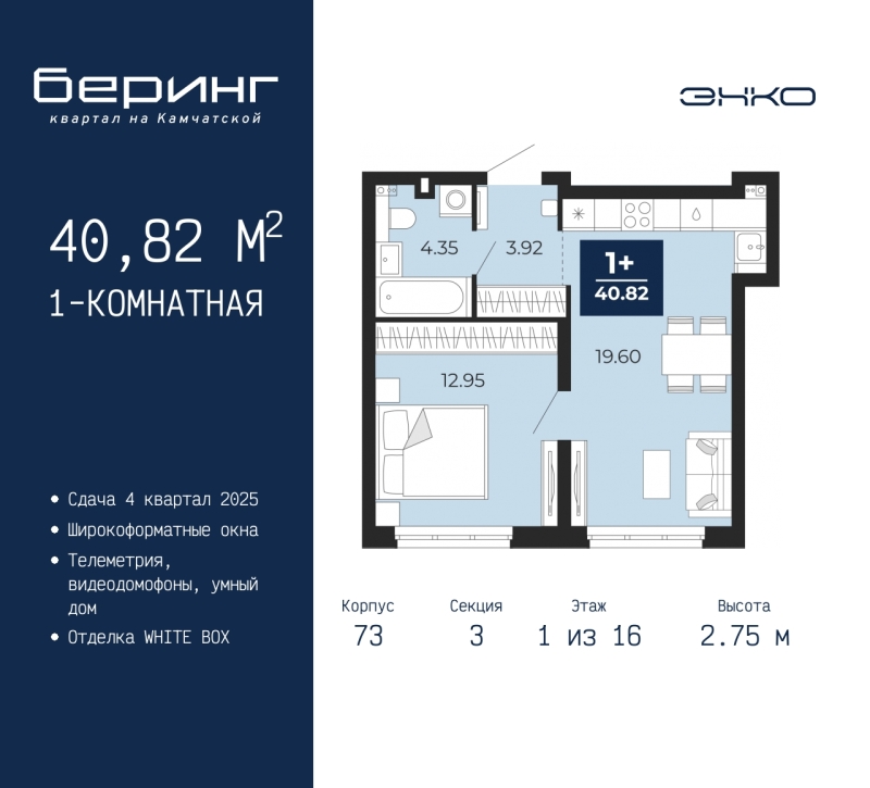 Объект по адресу Тюменская обл, Камчатская ул, д. 70