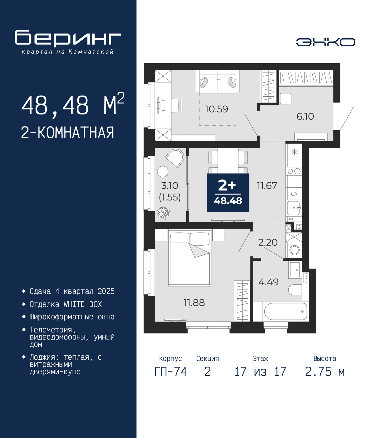 Объект по адресу Тюменская обл, Перекопская ул, д. 19