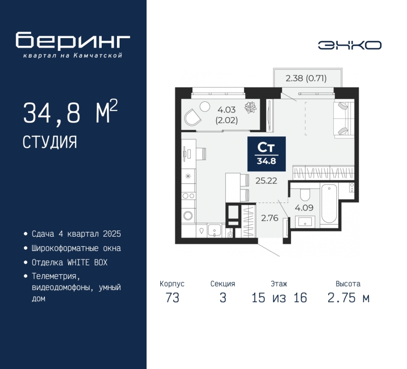 Объект по адресу Москва, Перекопская, 19 