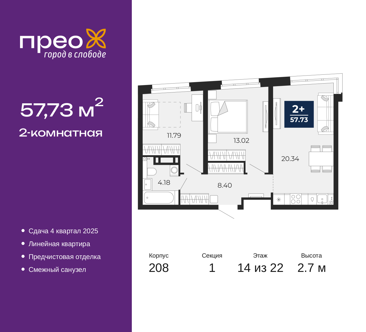 Объект по адресу Тюменская обл, Арктическая ул, д. 12
