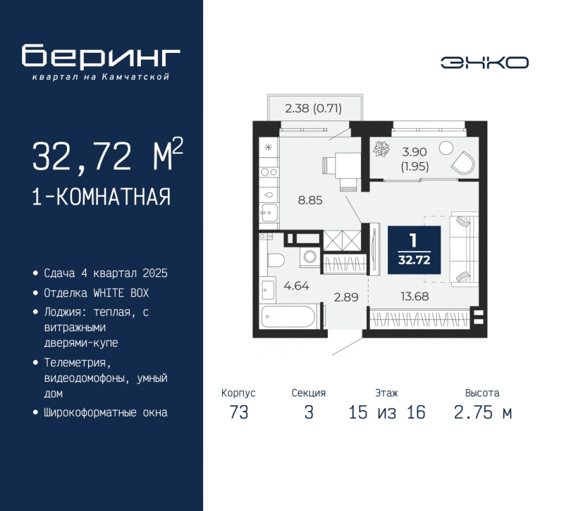 Объект по адресу Тюменская обл, Камчатская ул, д. 70