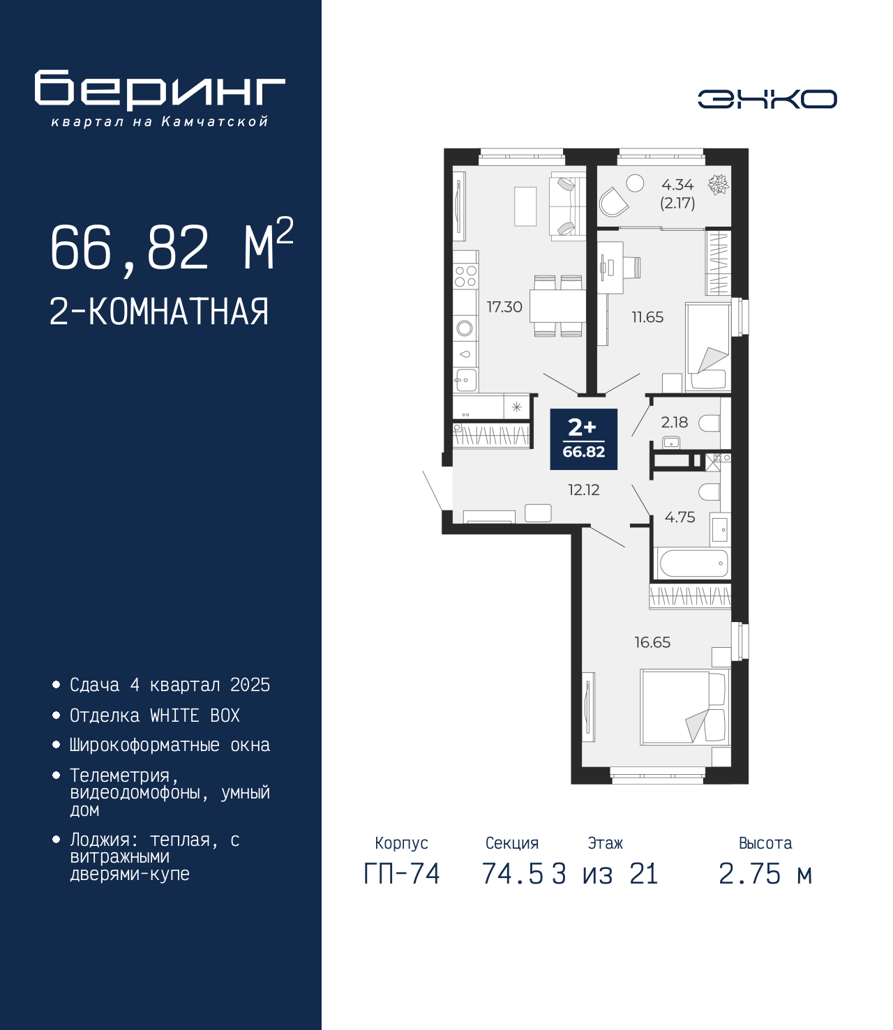 Объект по адресу Тюменская обл, Перекопская ул, д. 19