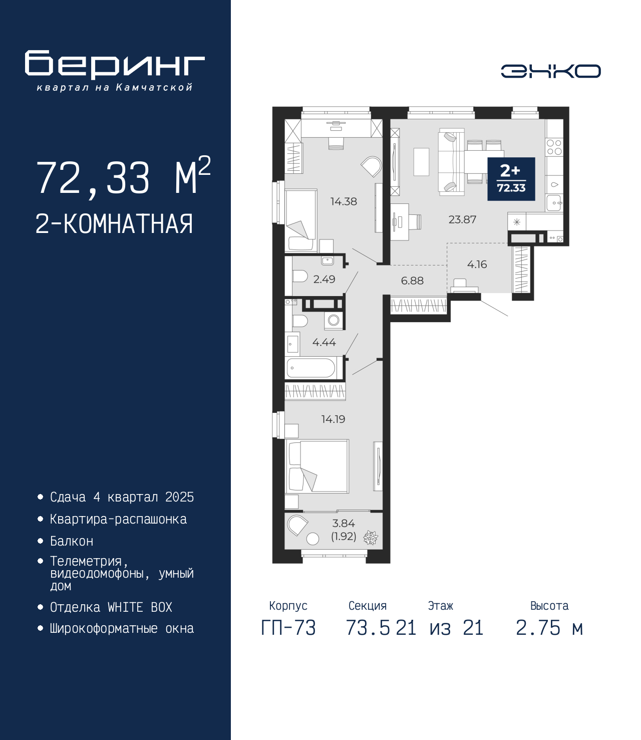 Объект по адресу Тюменская обл, Перекопская ул, д. 19