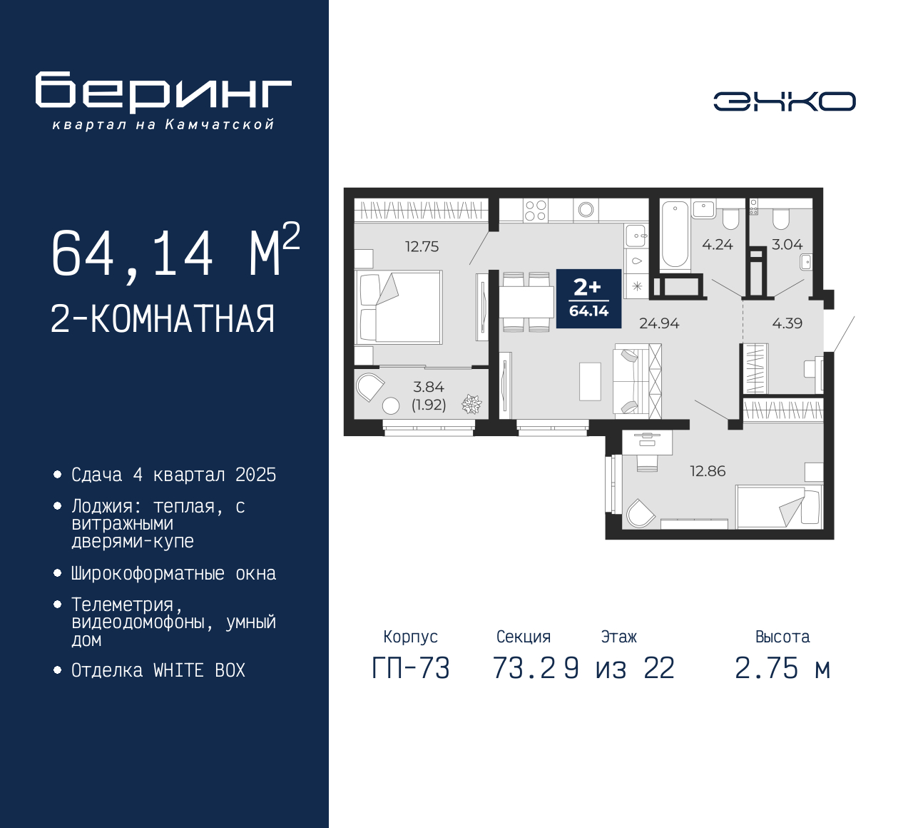 Объект по адресу Тюменская обл, Перекопская ул, д. 19