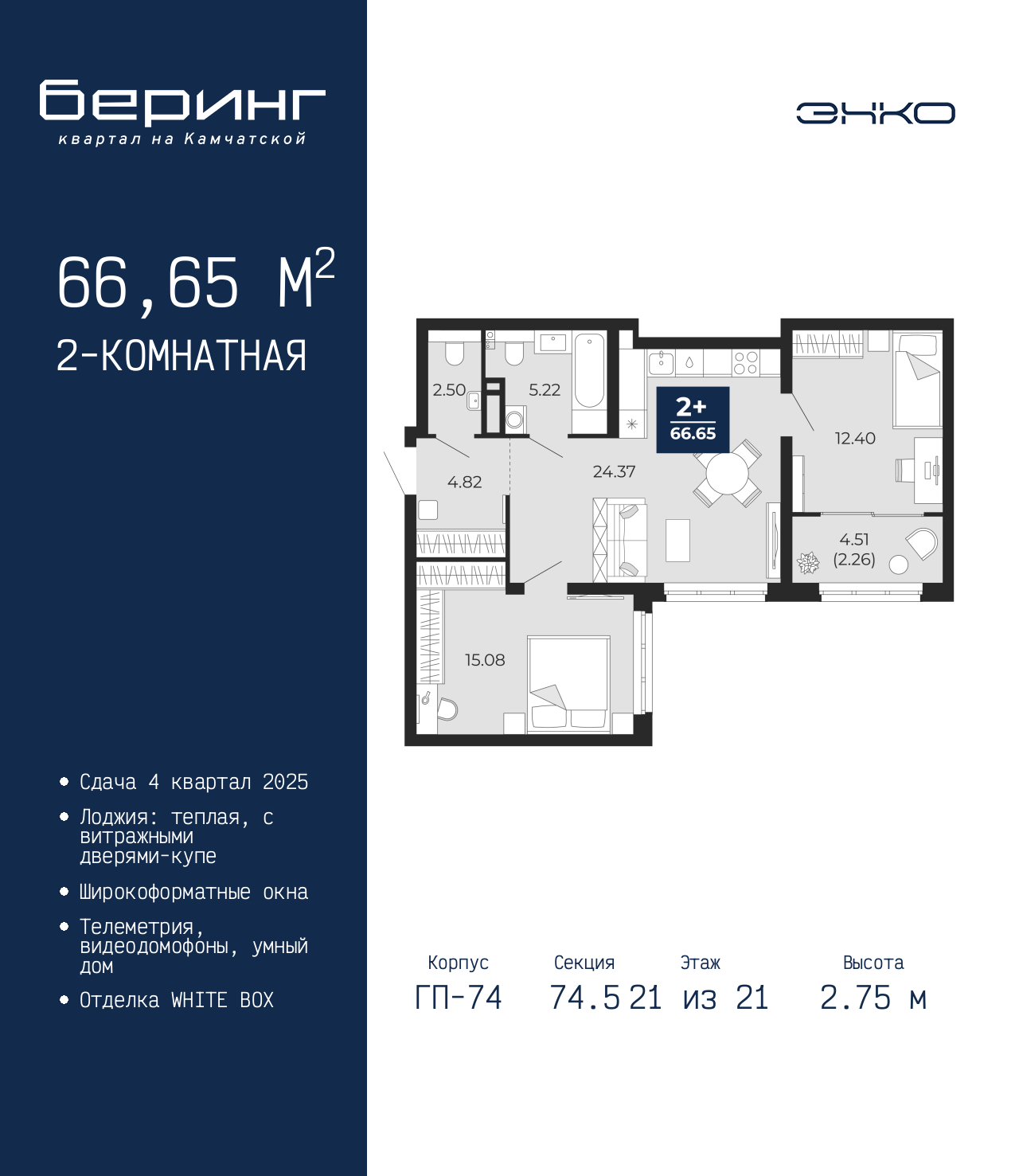 Объект по адресу Тюменская обл, Перекопская ул, д. 19