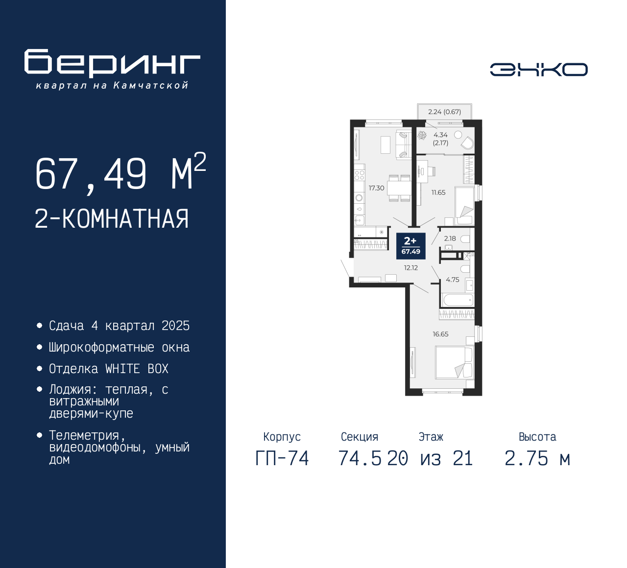 Объект по адресу Тюменская обл, Перекопская ул, д. 19