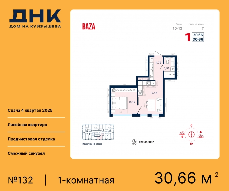 Объект по адресу Свердловская обл, Октябрьский р-н, Куйбышева ул, д. 106Б