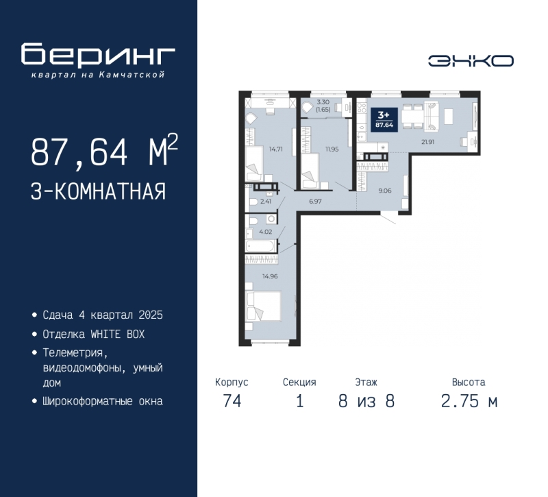 Объект по адресу Тюменская обл, Камчатская ул, д. 70