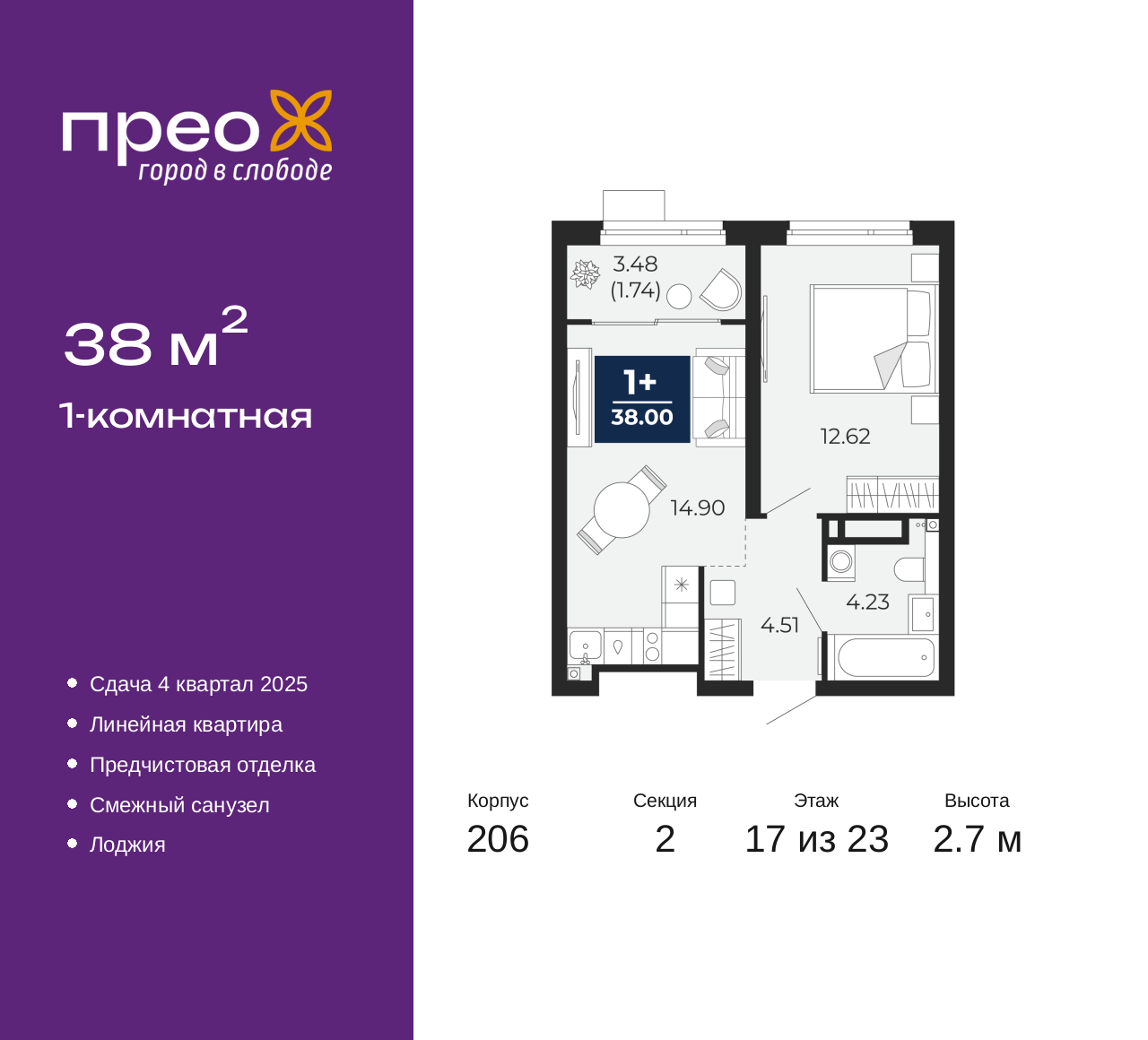 Объект по адресу Тюменская обл, Арктическая ул, д. 16