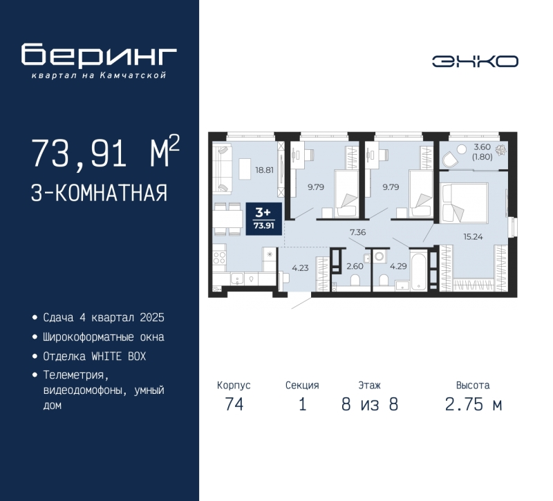 Объект по адресу Тюменская обл, Камчатская ул, д. 70