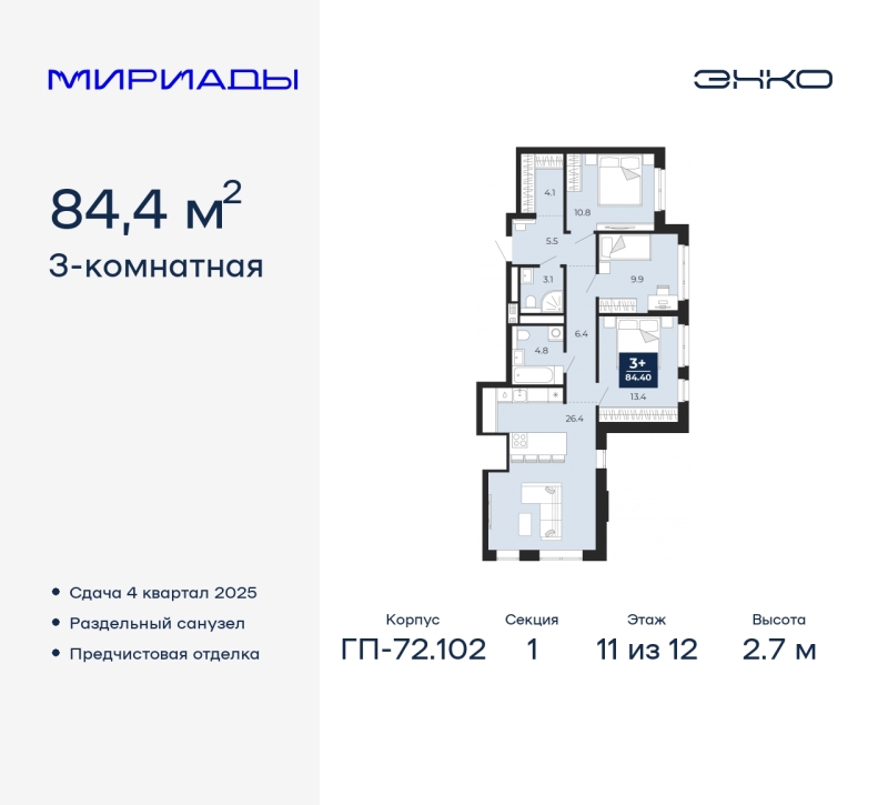 Объект по адресу Тюменская обл, Тобольский тракт, д. 103