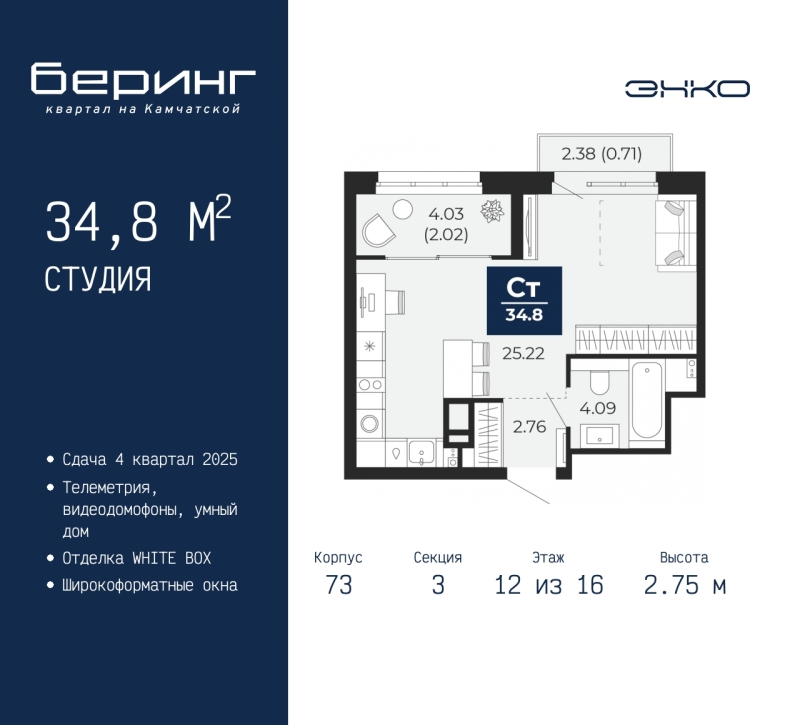 Объект по адресу Тюменская обл, Перекопская ул, д. 19