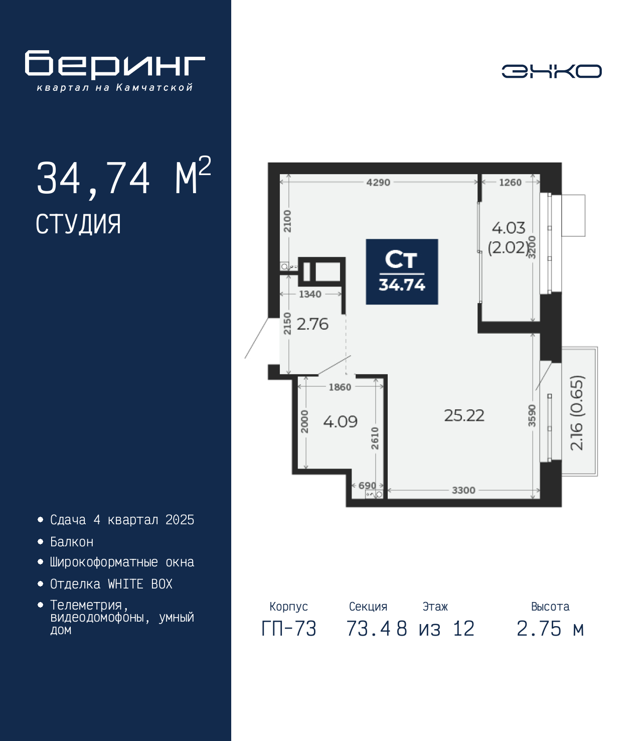 Объект по адресу Тюменская обл, Перекопская ул, д. 19