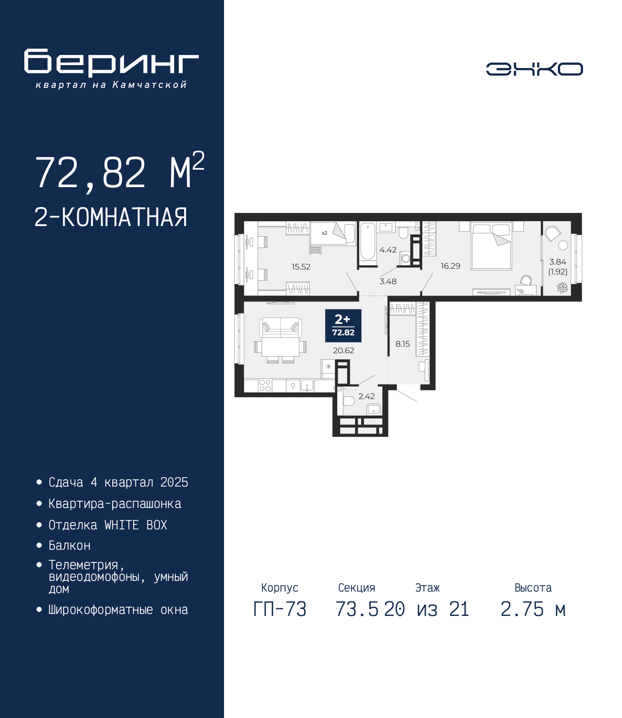 Объект по адресу Тюменская обл, Перекопская ул, д. 19