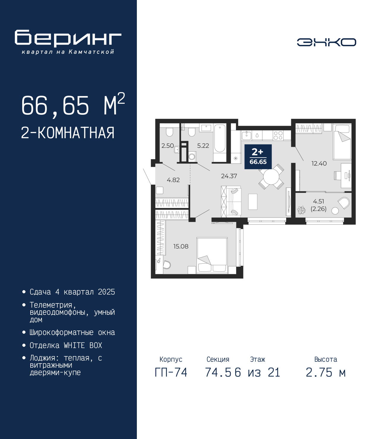 Объект по адресу Тюменская обл, Перекопская ул, д. 19