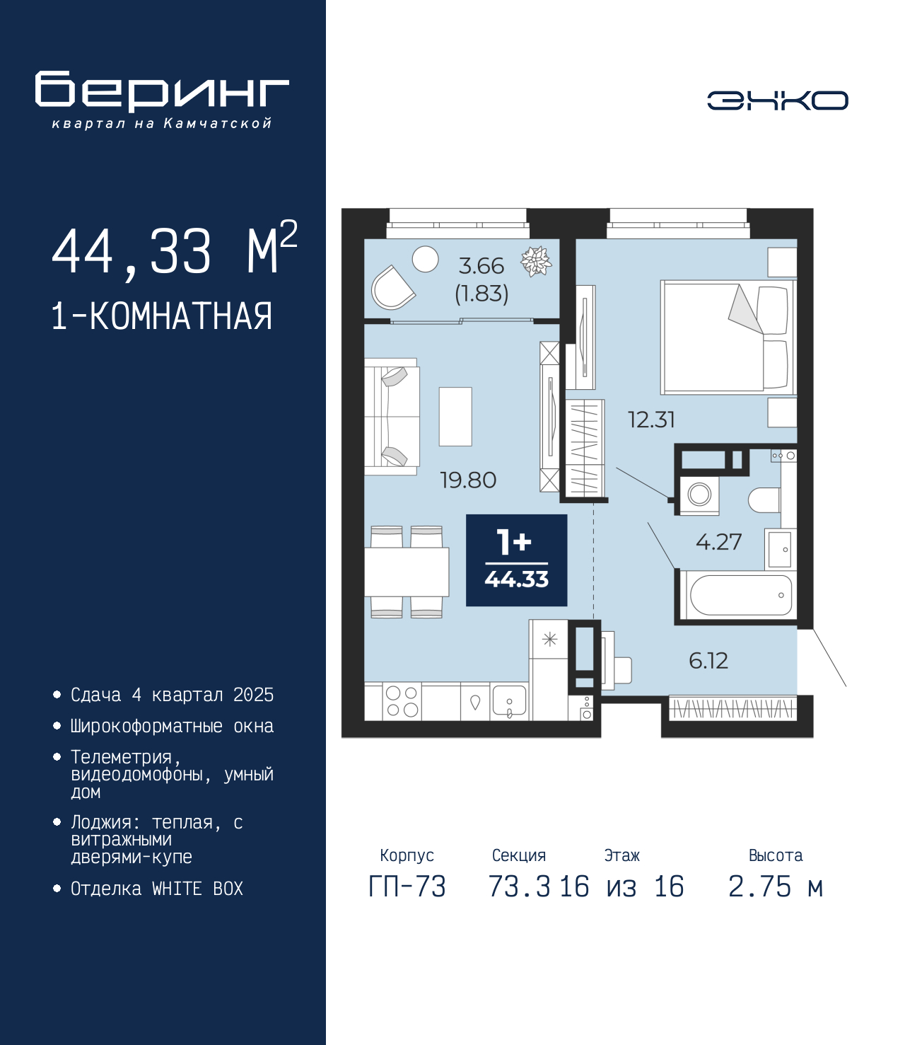 Объект по адресу Тюменская обл, Перекопская ул, д. 19