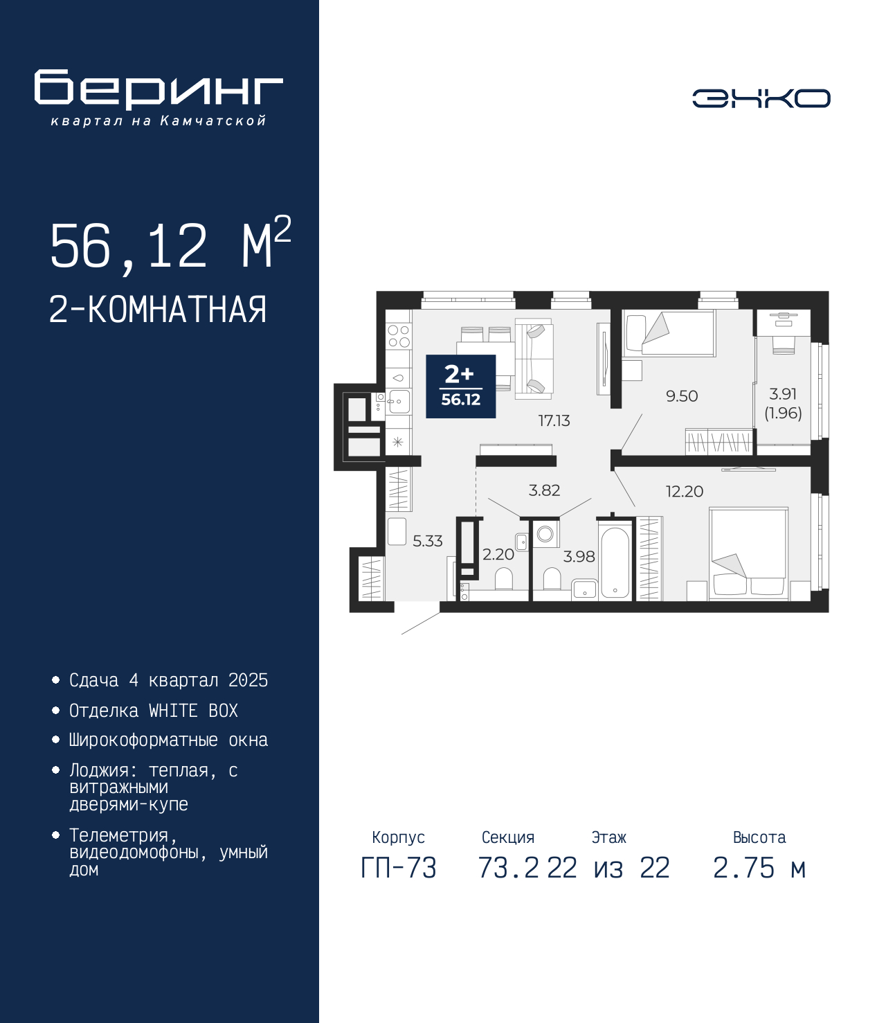Объект по адресу Тюменская обл, Перекопская ул, д. 19