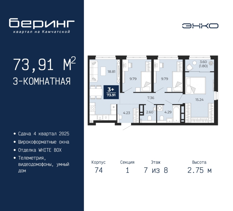 Объект по адресу Тюменская обл, Камчатская ул, д. 70