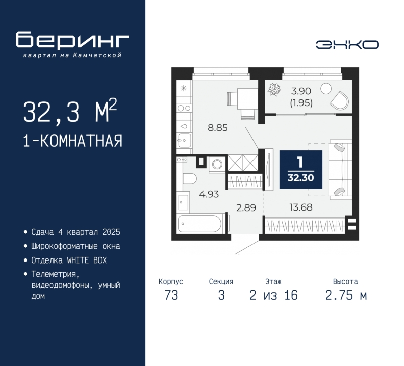 Объект по адресу Тюменская обл, Камчатская ул, д. 70