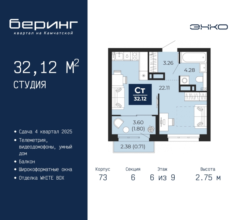 Объект по адресу Тюменская обл, Перекопская ул, д. 19
