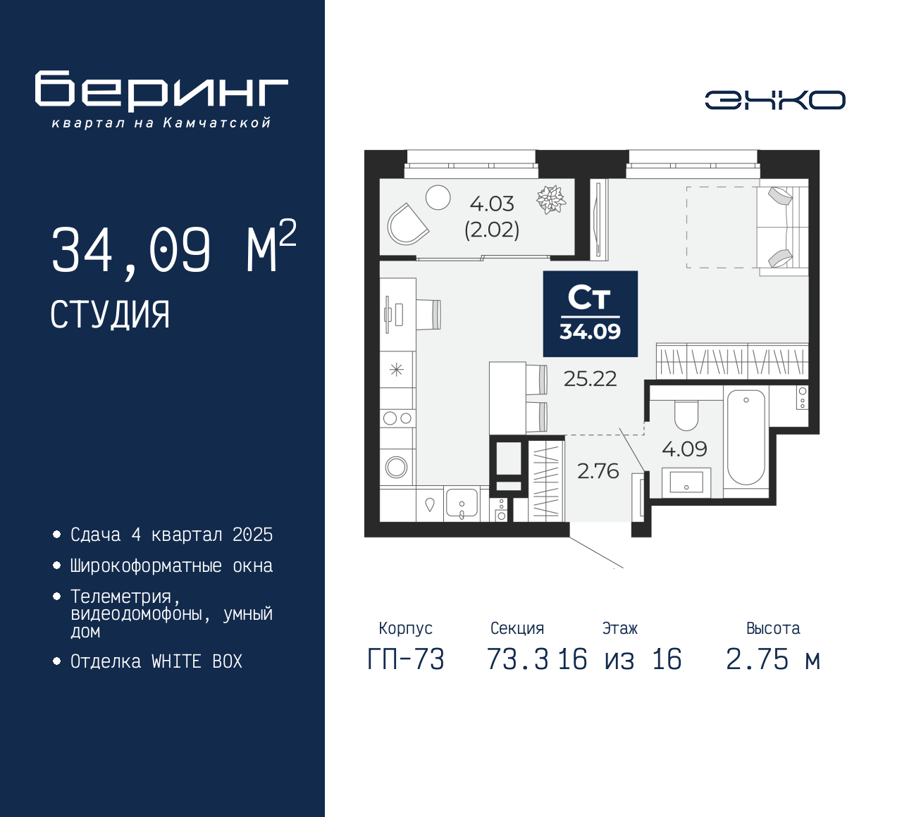 Объект по адресу Тюменская обл, Перекопская ул, д. 19