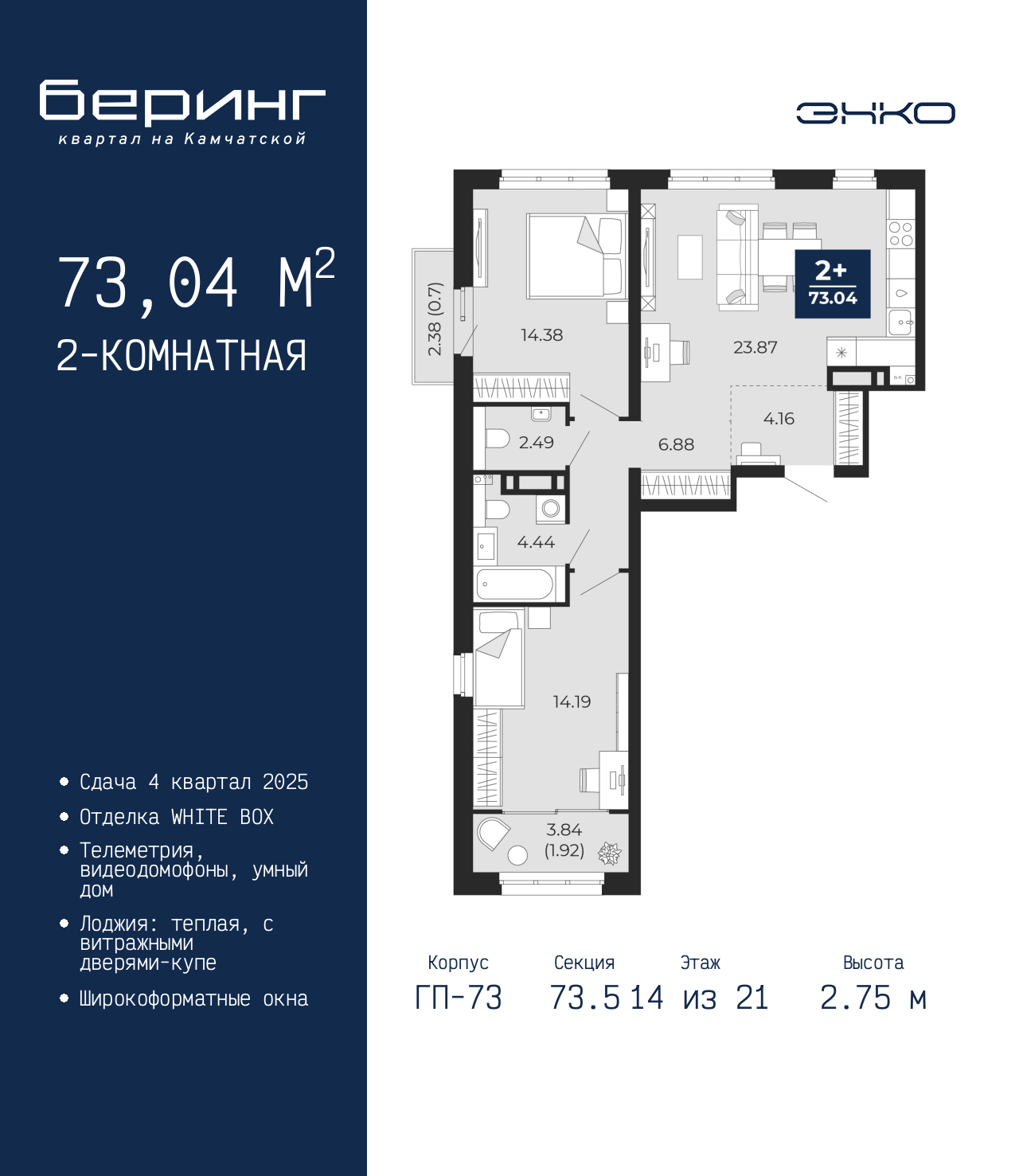 Объект по адресу Тюменская обл, Перекопская ул, д. 19