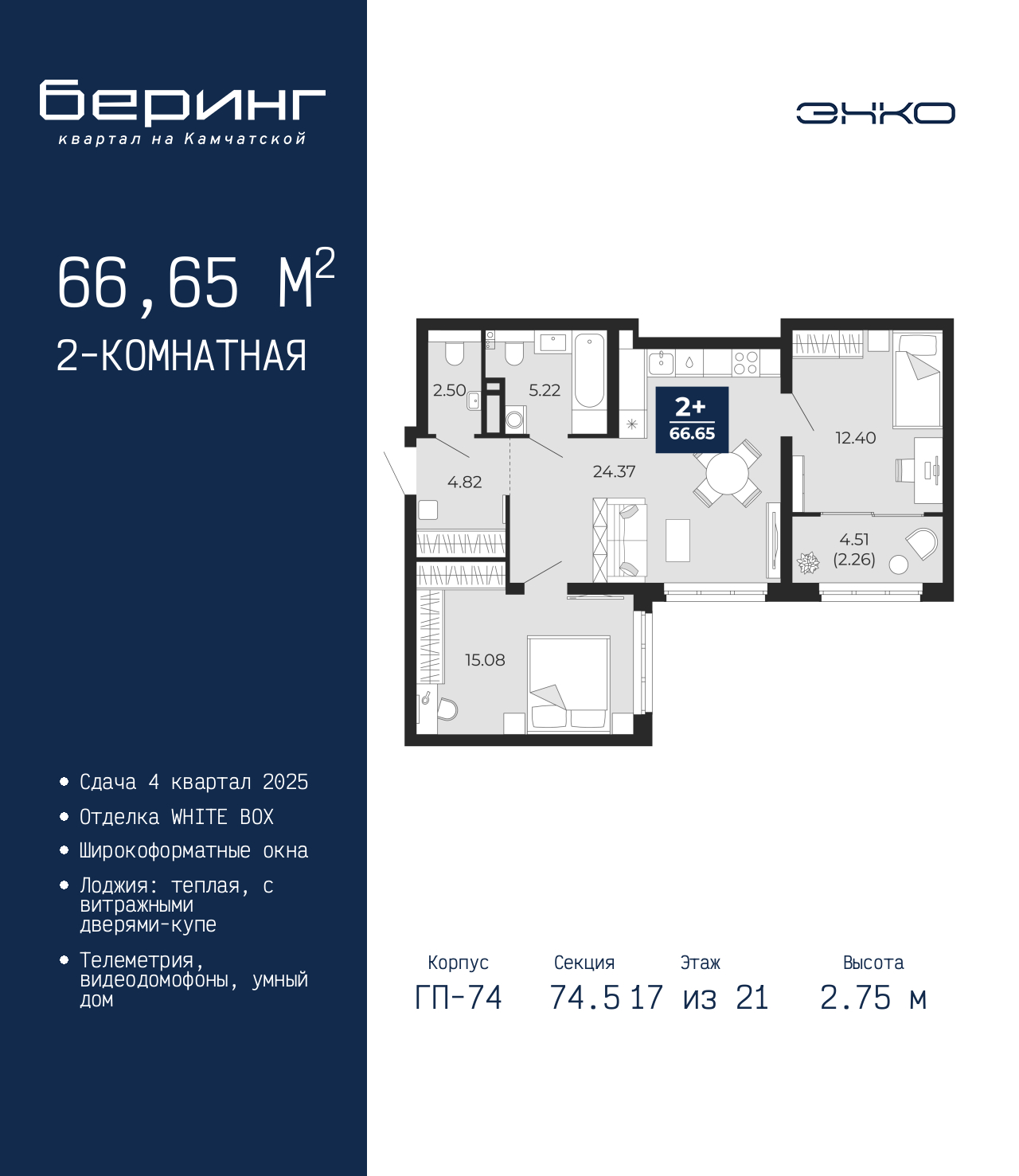 Объект по адресу Тюменская обл, Перекопская ул, д. 19