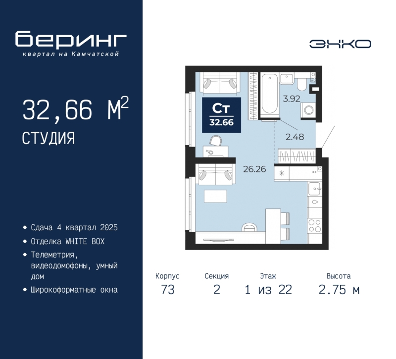 Объект по адресу Тюменская обл, Перекопская ул, д. 19