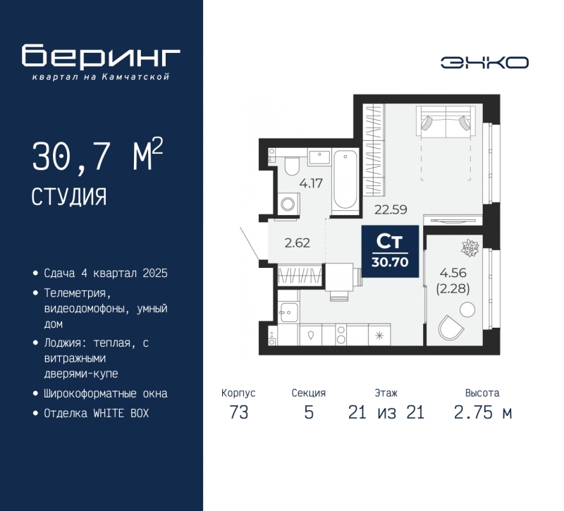 Объект по адресу Тюменская обл, Перекопская ул, д. 19