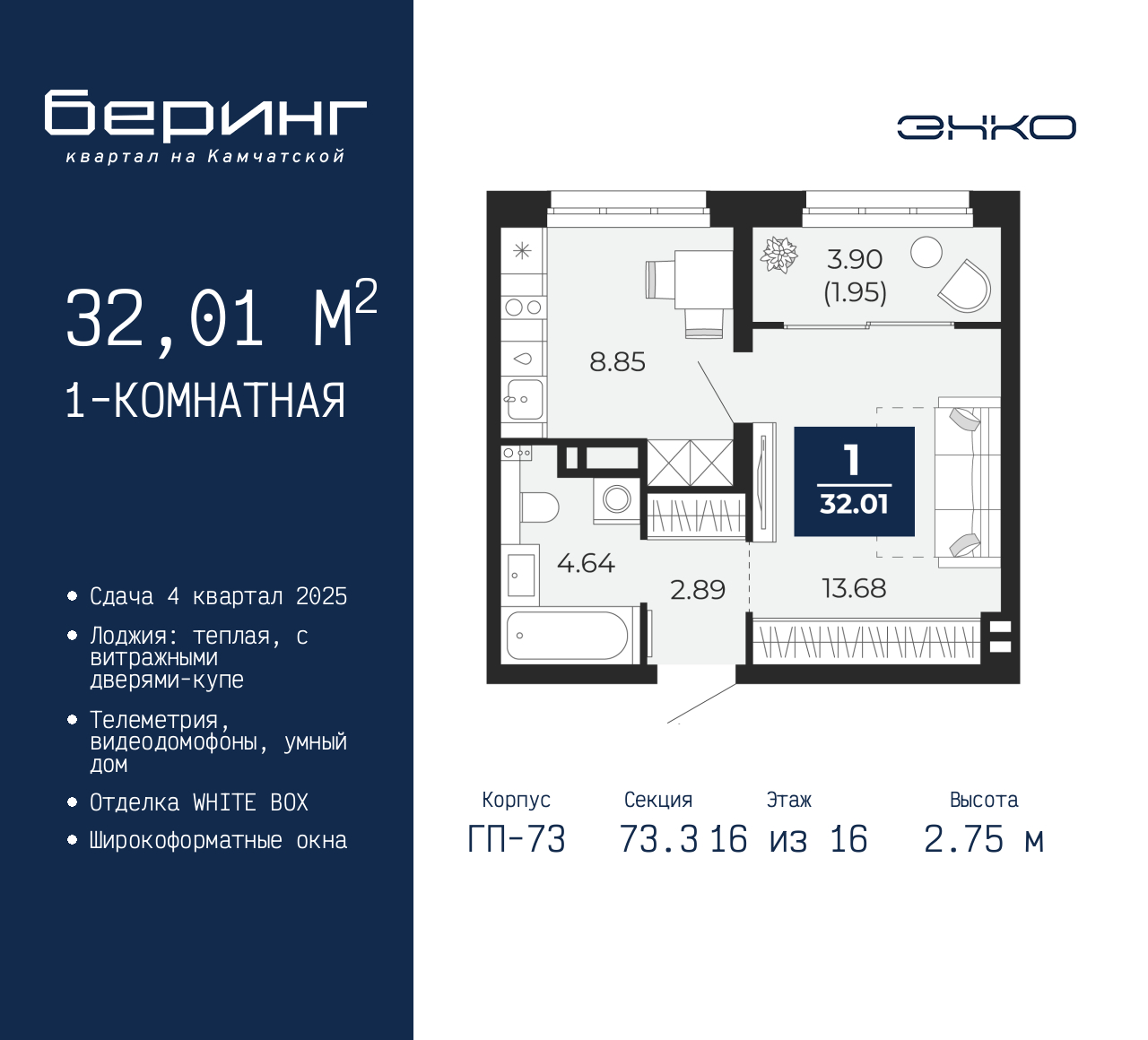Объект по адресу Тюменская обл, Перекопская ул, д. 19