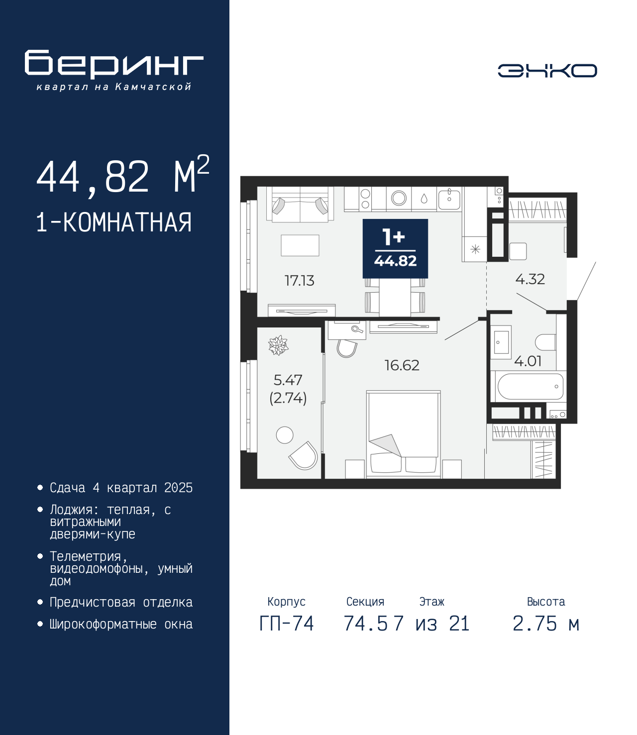 Объект по адресу Тюменская обл, Перекопская ул, д. 19