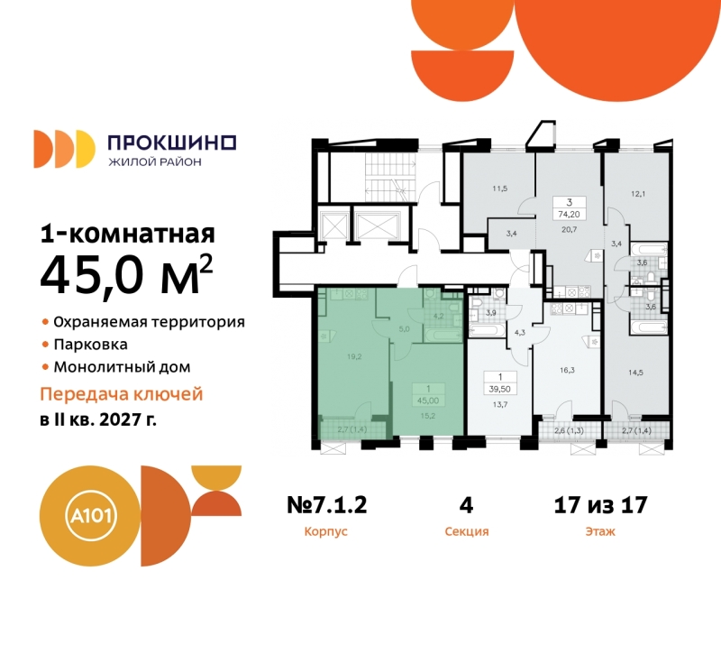 Объект по адресу Москва г, Сосенское п, Прокшинский пр-кт, д. 11