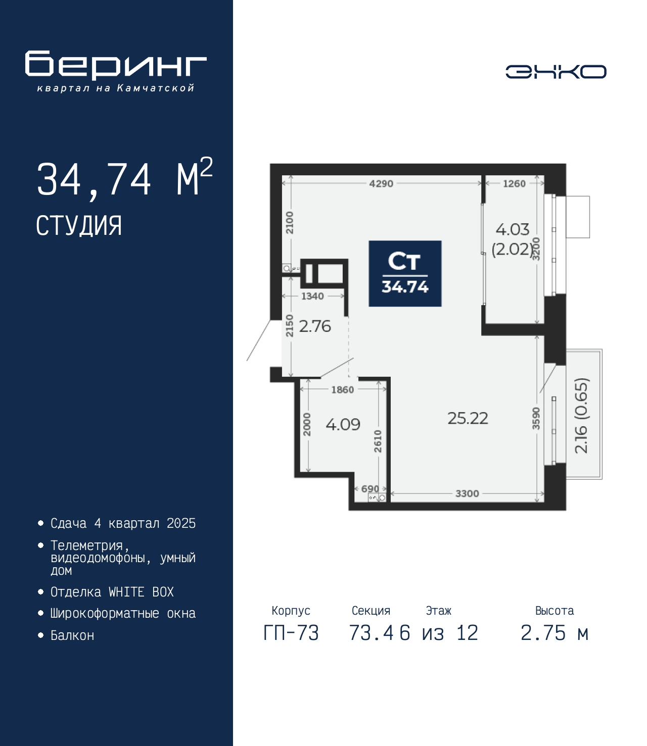 Объект по адресу Тюменская обл, Перекопская ул, д. 19