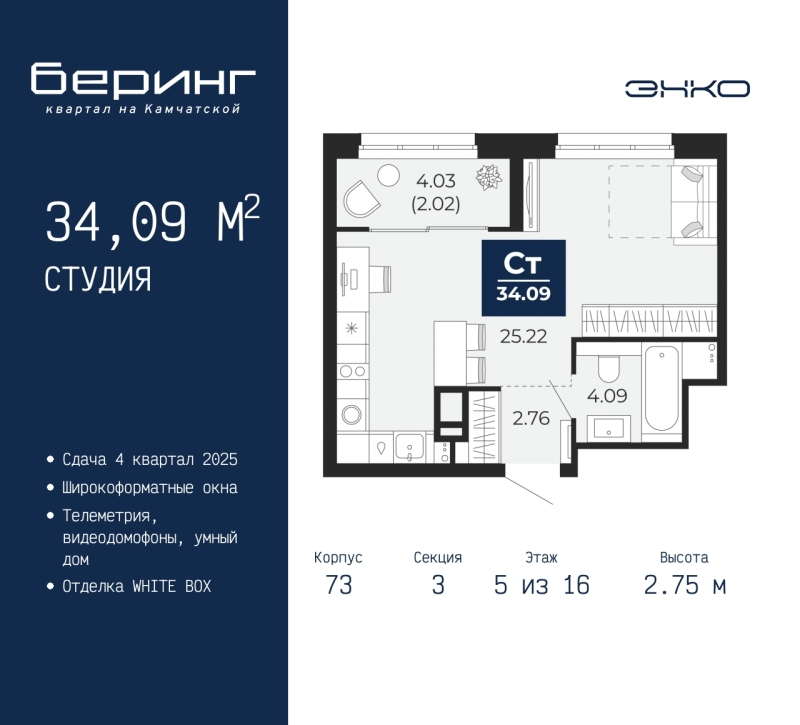 Объект по адресу Тюменская обл, Перекопская ул, д. 19