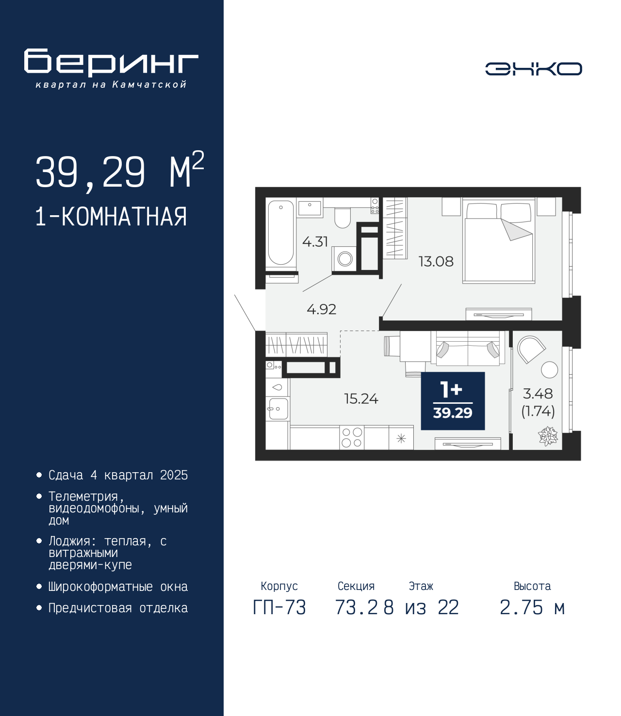 Объект по адресу Тюменская обл, Перекопская ул, д. 19