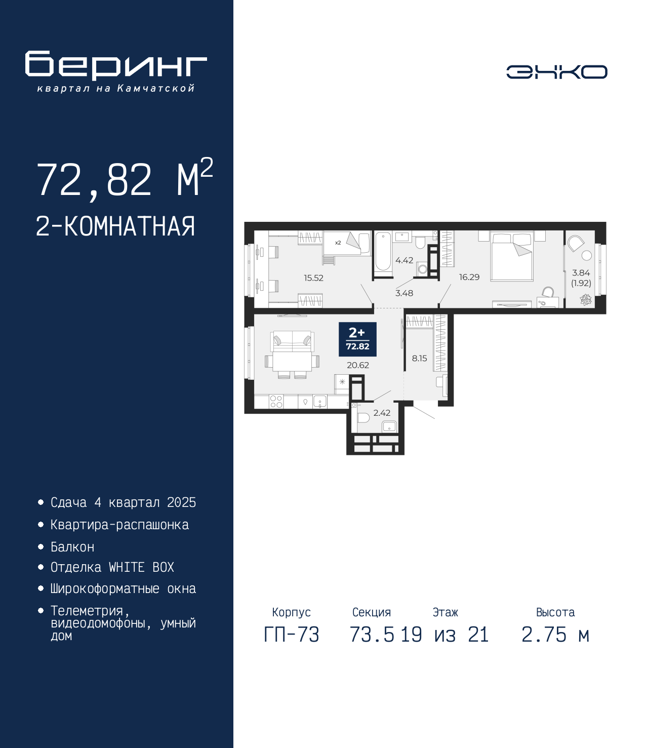 Объект по адресу Тюменская обл, Перекопская ул, д. 19