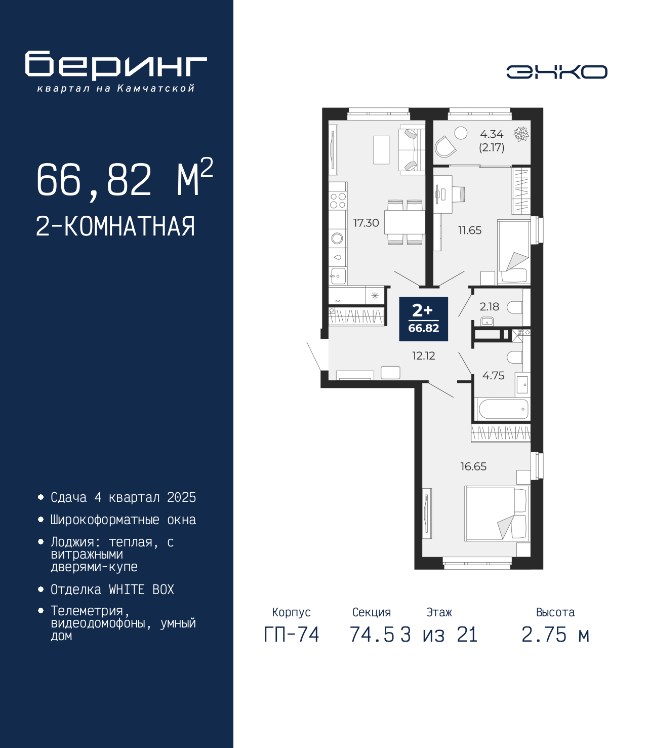 Объект по адресу Тюменская обл, Перекопская ул, д. 19
