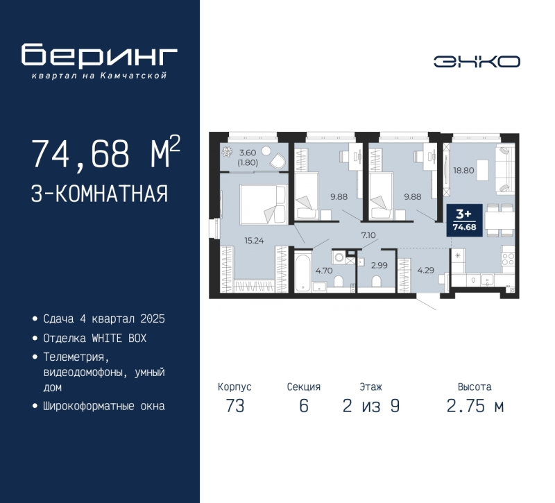 Объект по адресу Тюменская обл, Камчатская ул, д. 70