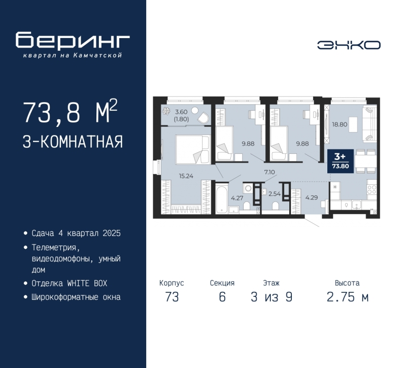 Объект по адресу Тюменская обл, Камчатская ул, д. 70