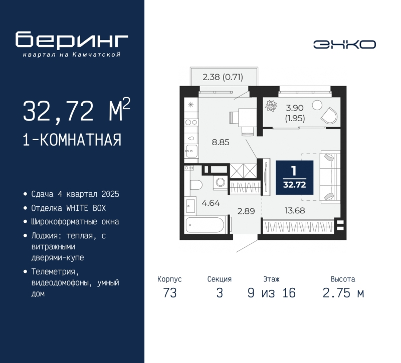 Объект по адресу Тюменская обл, Камчатская ул, д. 70