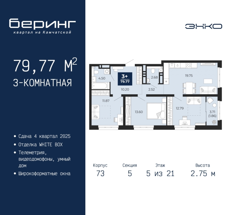 Объект по адресу Тюменская обл, Камчатская ул, д. 70