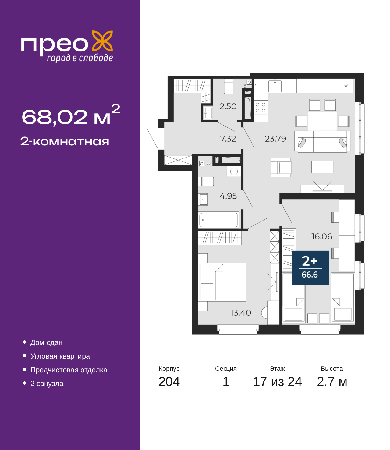 Объект по адресу Москва, Фармана Салманова, 15 