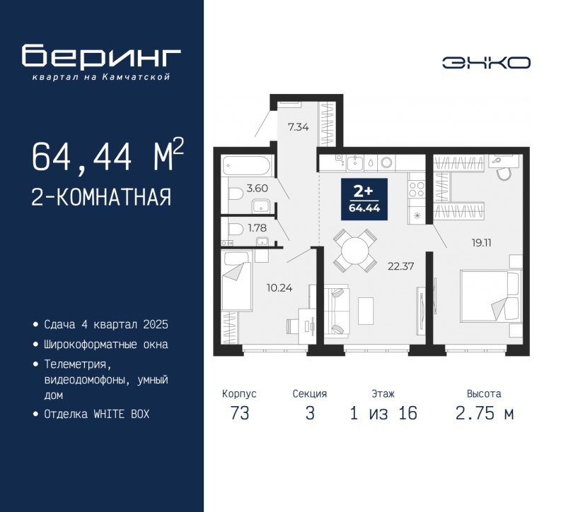 Объект по адресу Тюменская обл, Камчатская ул, д. 70