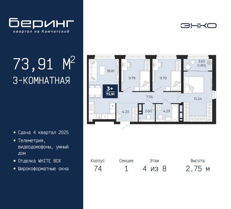 Объект по адресу Тюменская обл, Камчатская ул, д. 70