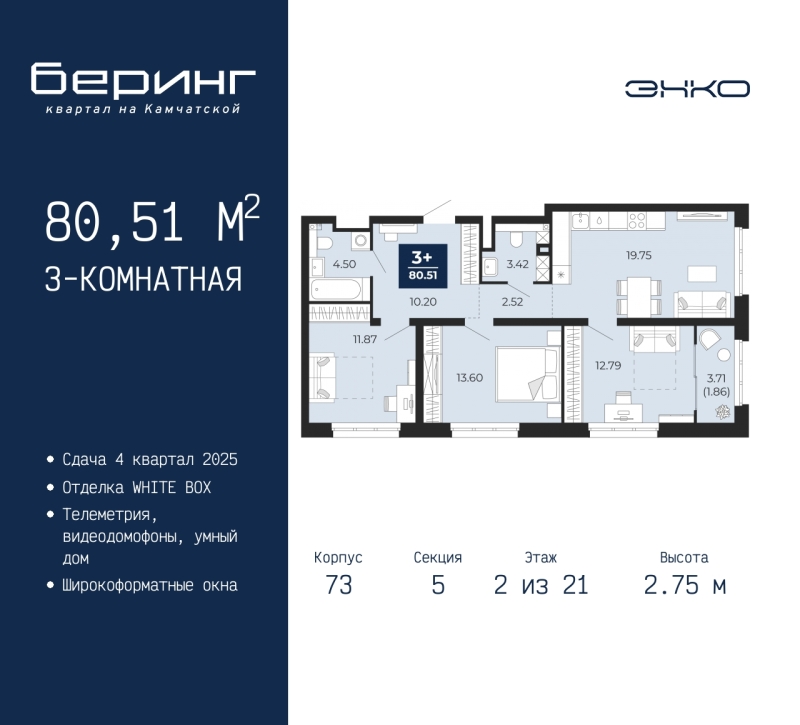 Объект по адресу Тюменская обл, Камчатская ул, д. 70