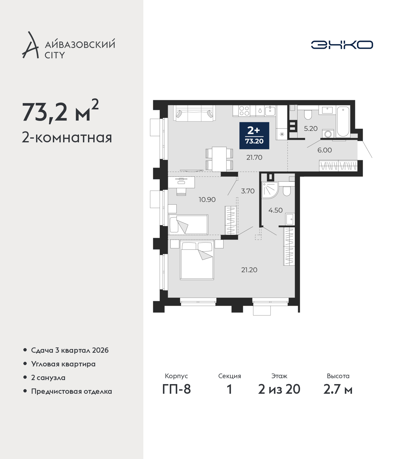 Объект по адресу Тюменская обл, Пожарных и спасателей ул, д. 5