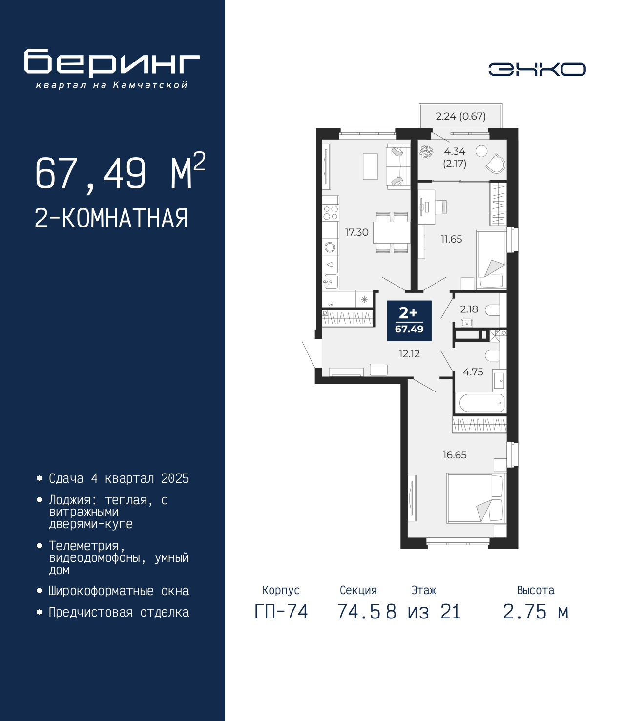 Объект по адресу Тюменская обл, Перекопская ул, д. 19