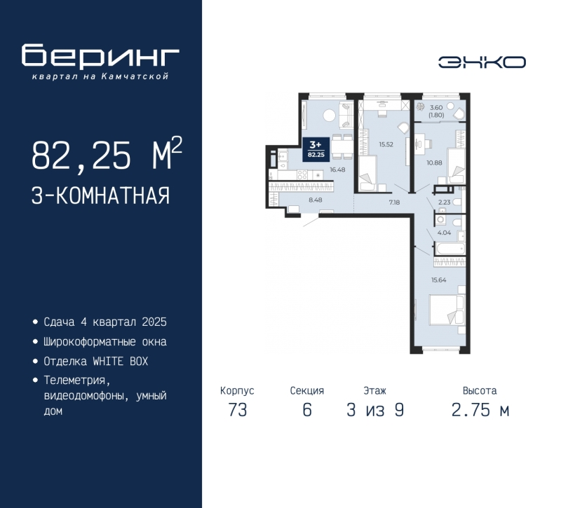 Объект по адресу Тюменская обл, Камчатская ул, д. 70