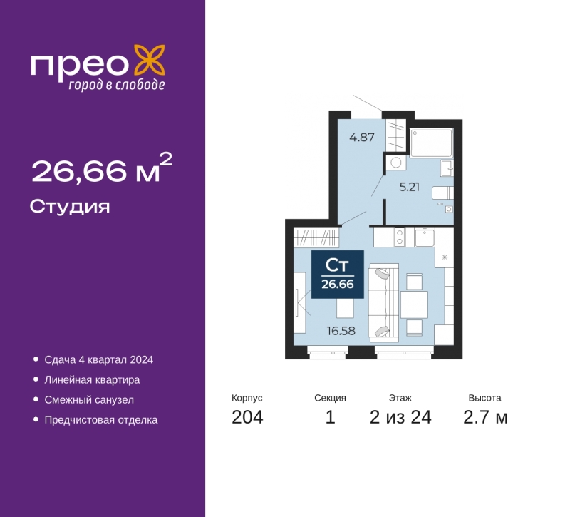 Объект по адресу Москва, Фармана Салманова, 15 