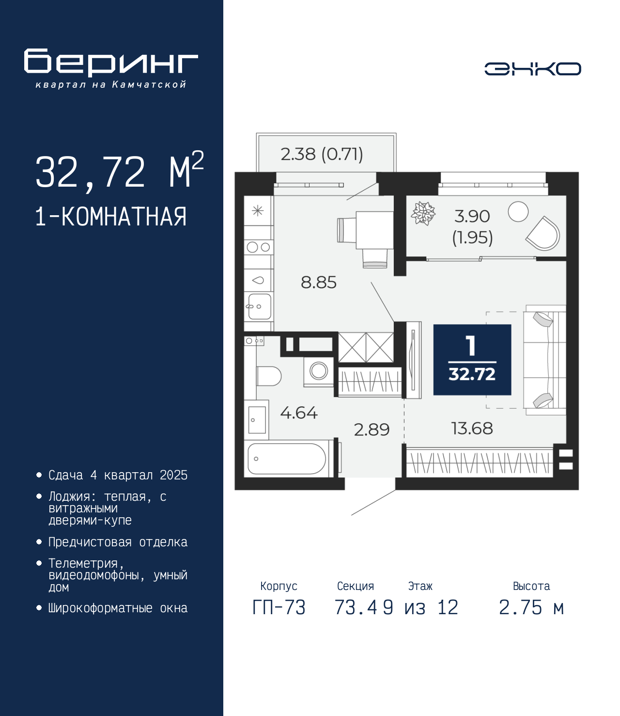 Объект по адресу Тюменская обл, Перекопская ул, д. 19